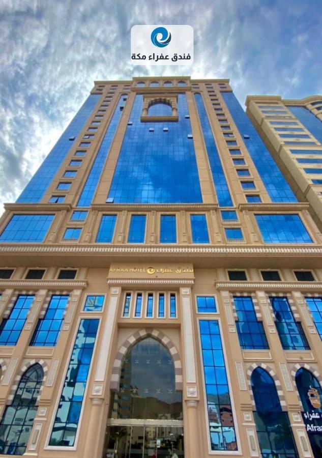 عفراء سويتس Hotel Mecca ภายนอก รูปภาพ